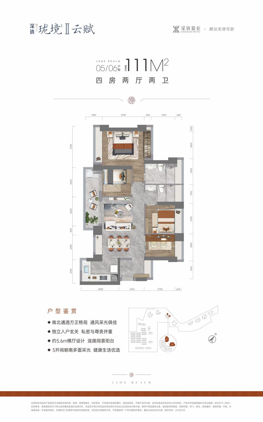珑境111平户型图
